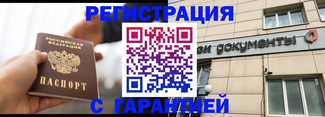 пропишу в квартире в Сорске